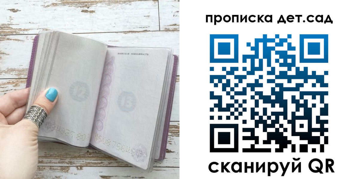 где прописаться в Окуловке