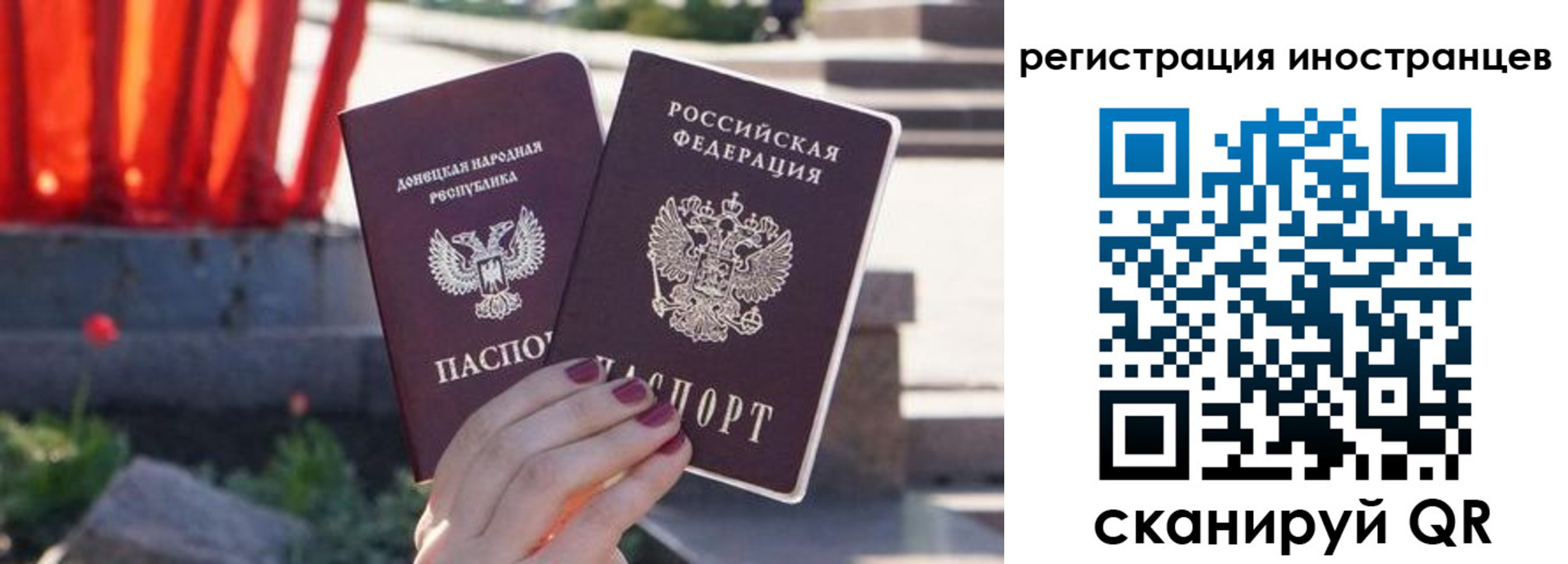 регистрация в Окуловке