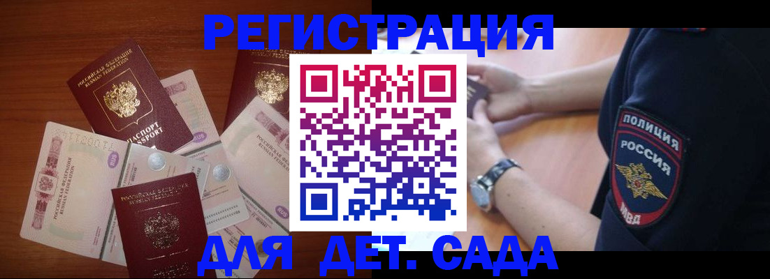 прописка для кредита в Окуловке